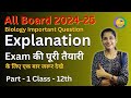 Class 12th Biology Important Question Solution 2024-25 Part - 1