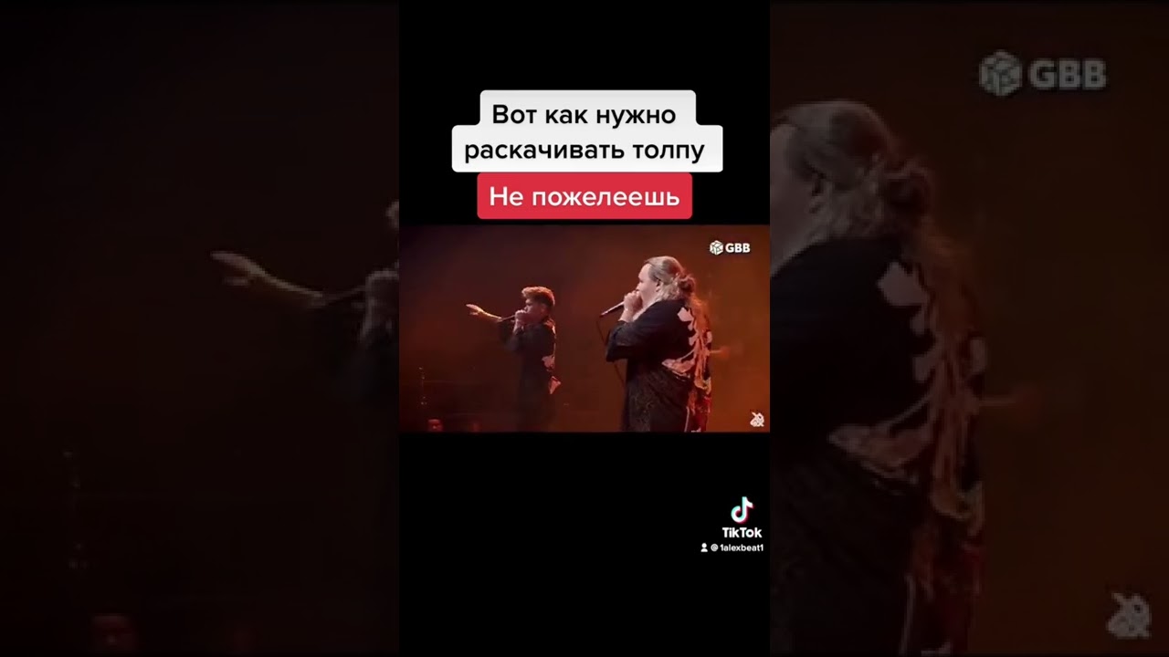 Топ парное выступление битбоксеров