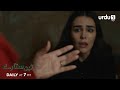 Teen Sitaray Promo 312 Turkish Drama Three Sisters Uc Kiz Kardes 