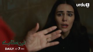 Download Lagu Teen Sitaray | Promo 312 | Turkish Drama | Three Sisters | Uc kiz kardes MP3