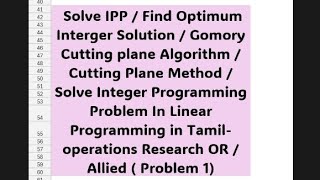 Solve IPP /Find Optimum Integer Solution Gomory Cutting plane  in Tamil / Allied ( Problem 1)