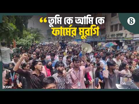 প্রশ্নপত্র কঠিনের অভিযোগসহ শিক্ষামন্ত্রীর পদত্যাগ দাবির যত কারণ | The Business Standard