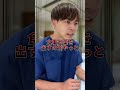 総合病院から精神科病院に転職した看護師の末路 #看護師 #看護師の日常 #看護師転職