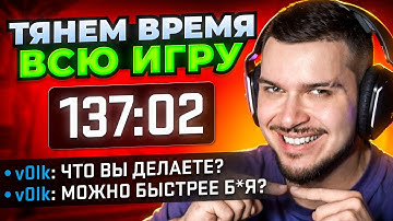 ТРОЛЛИНГ ПРОТИВНИКОВ РАСТЯГИВАНИЕМ ИГРЫ В CS2