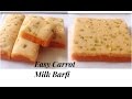 Easy Carrot Milk Barfi|Gajar ki Barfi