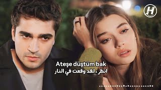 أغنية مسلسل طائر الرفراف الحلقة 46 مترجمة للعربية yalı çapkını dizi müzik mert demir - ateşe düştüm