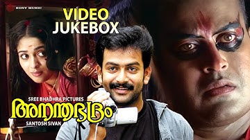 Anandabhadram Full Video Jukebox | Prithviraj | Kavya Madhavan | Manoj K Jayan | MG Radhakrishnan