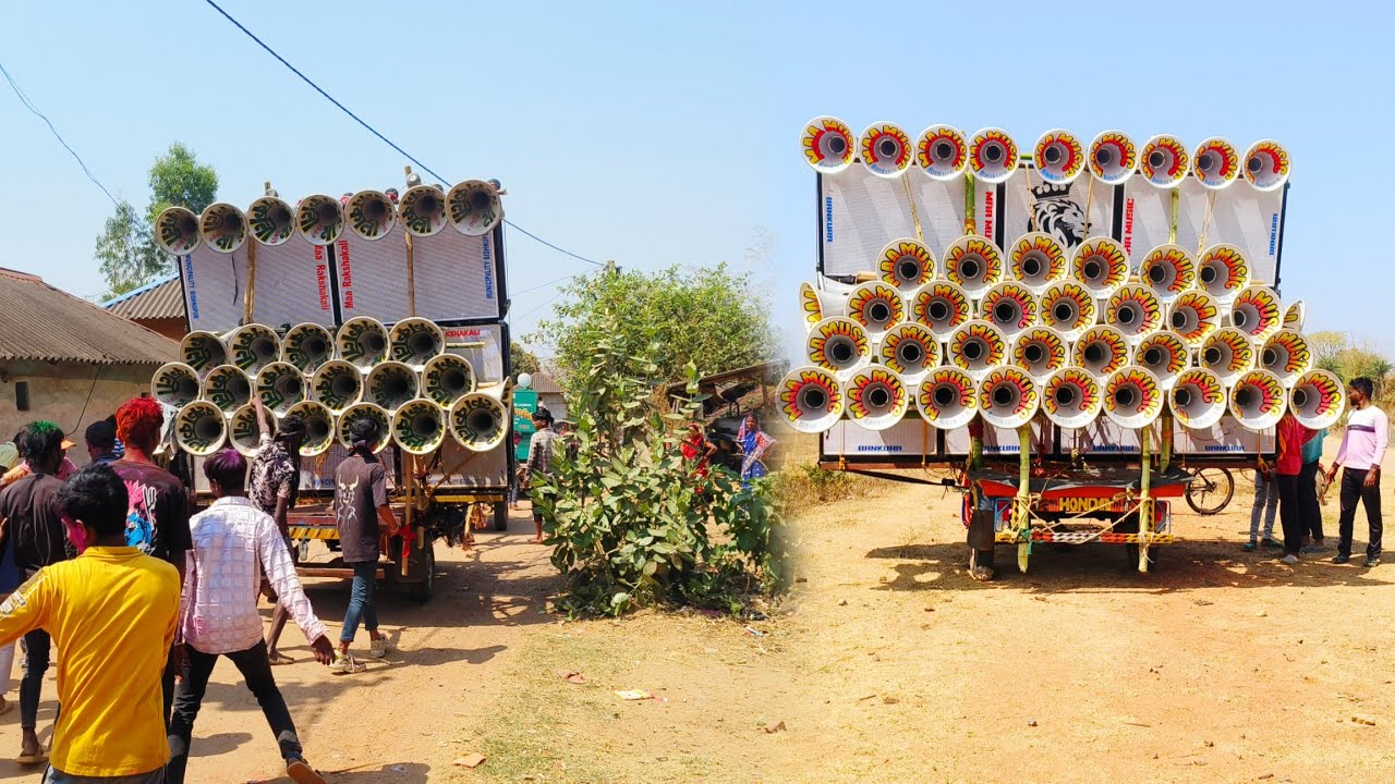 দোল পূর্ণিমা উপলক্ষে 💥 মা রক্ষাকালী সাউন্ড 💥 মা মিউজিক । 