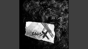 Supersonic Combustion Ramjet