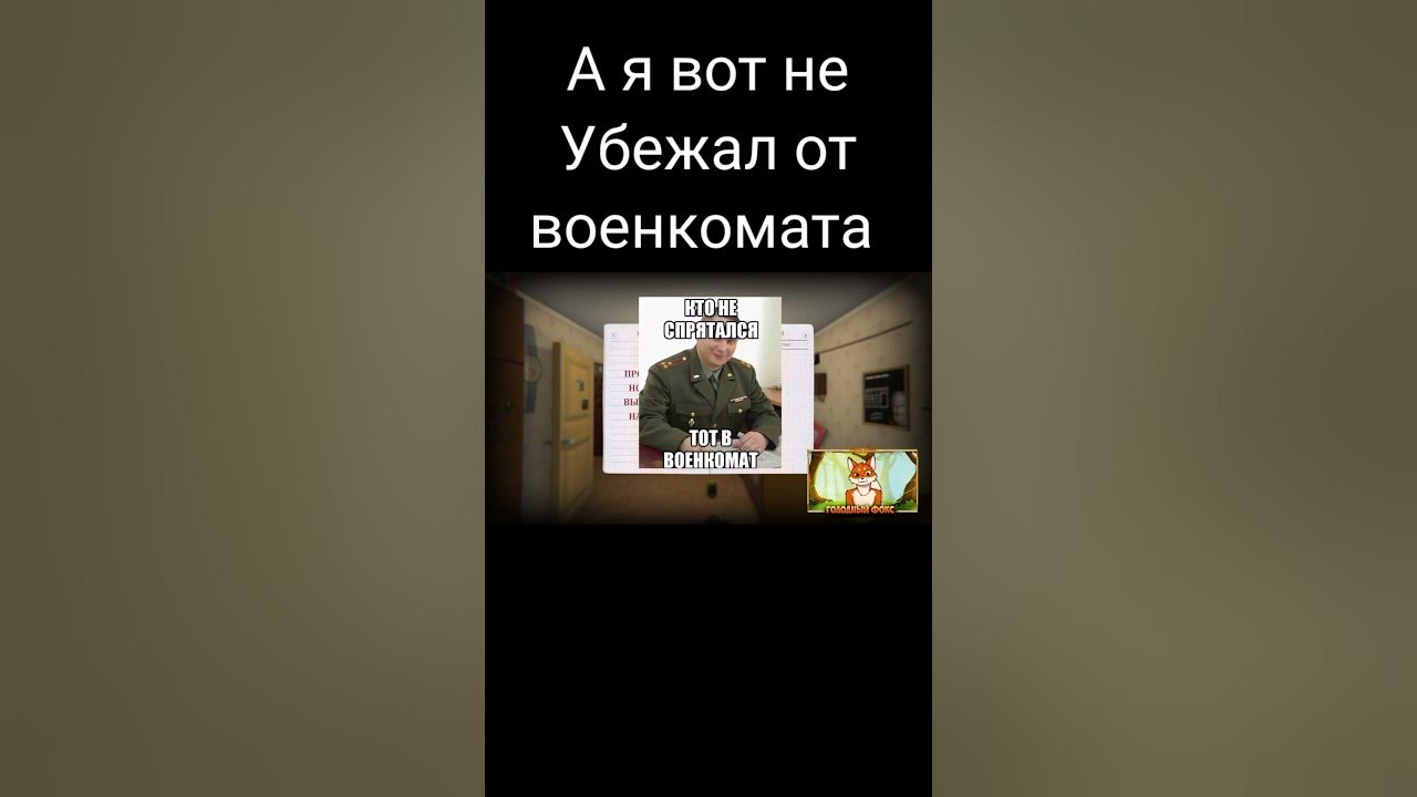 Как соколову удалось сбежать