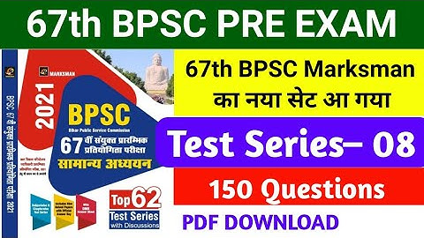 BPSC 67th Test Series | Practice Set- 08 | Marksman BPSC 67th Practice Set | BPSC 67th Pre Exam