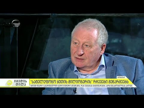 ,,სატელეფონო ყუთის მილიონერის'' რჩევები მეწარმეებს