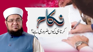 Nikah Karna He Kiu Zarori hai ? | Relationship before marriage in islam | Mufti Qasim Attari