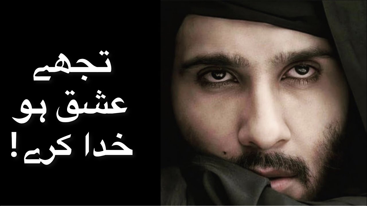 Heart touching words | Sad Urdu poetry In female voice | 💔| shayari poetry | shayari 2021