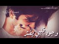 اغنيه معشوقي 2019 مع الكلمات تصميمي ..