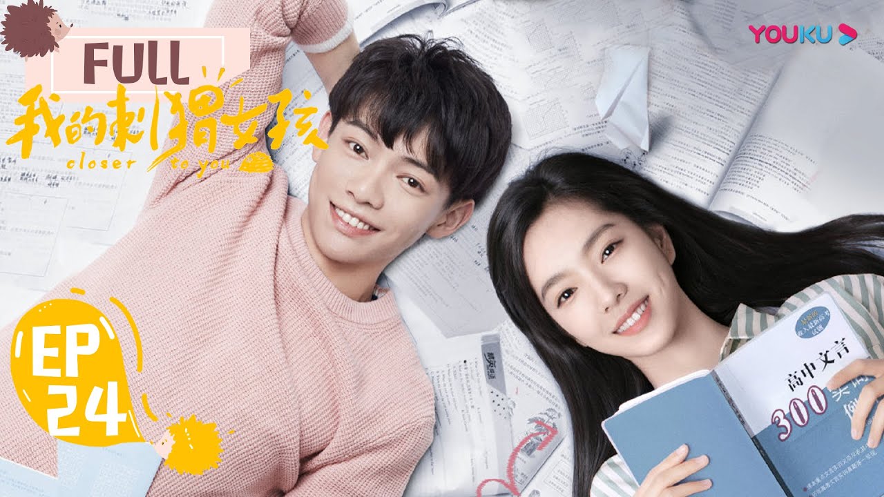 Engsub 我的刺猬女孩closer To You Ep24 樱花树下吴景昊深情告白韩菲许下十年之约 李逸男 庄达菲 奇幻青春爱情片