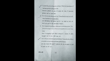 understanding the self | B.ed 4th sem. que.2023 of #bubhopal | #shorts | #bubhopalexamnews #paper