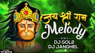 Hindu Jagane aaya Hu x Melody Trap Mix | DJ Janghel x DJ Gol2 2023 | Dj Jay Proffesional |