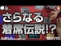 【#遊戯王】一瞬で8000がぶっ飛ぶ!! 【RR(ワンキル盛り込み型)】vs【BF】その3! フリー対戦060 15年113号