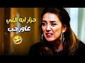 الردح اتوزع بالتساوي وسلومه كان الضحيه الردح اتوزع بالتساوي وسلومه كان الضحيه