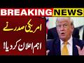 U.S. President Makes Important Announcement | Breaking News | Capital TV