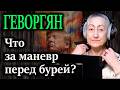 Американские бомбардировщики ушли из зоны удара по Ирану что за странный маневр перед бурей 