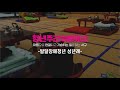 제3회 청년주간 하트워크 -발달장애청년 성년례-