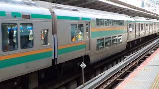 E231系1000番台×E233系3000番台ヤマU520編成+ヤマU229編成横浜駅発車