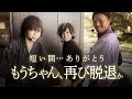 【またか…】もうちゃんが再びペカるTVを辞めてしまう日｜ペカるTV Z それいけ養分騎士vol.200【パチンコ】【パチスロ・スロット】
