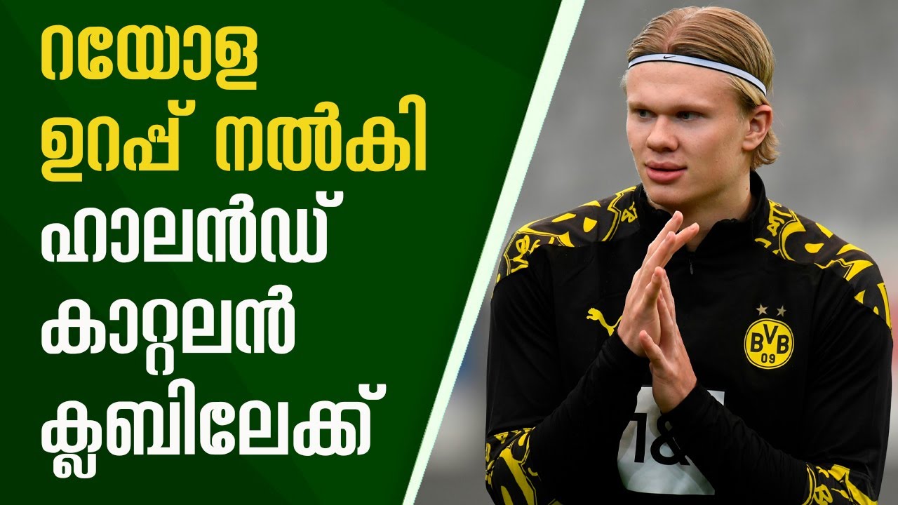 Barcelona: Barca 'confident' in luring Erling Haaland away from Madrid