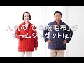 ひな暖ホームジャケット