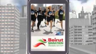 "BBM 2012"Brought to you by apps2you BLOM Beirut Marathon's new application! screenshot 2