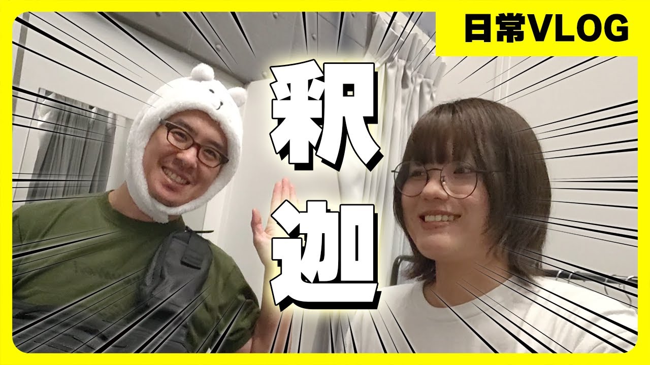 Koji Seto and Buddha | iPhone 17 Pro Pre-order & Unboxing | Z Flip