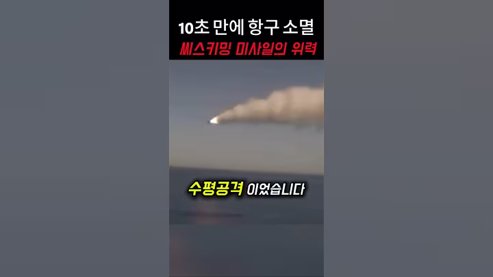 후티, 항구가 사라진 이유