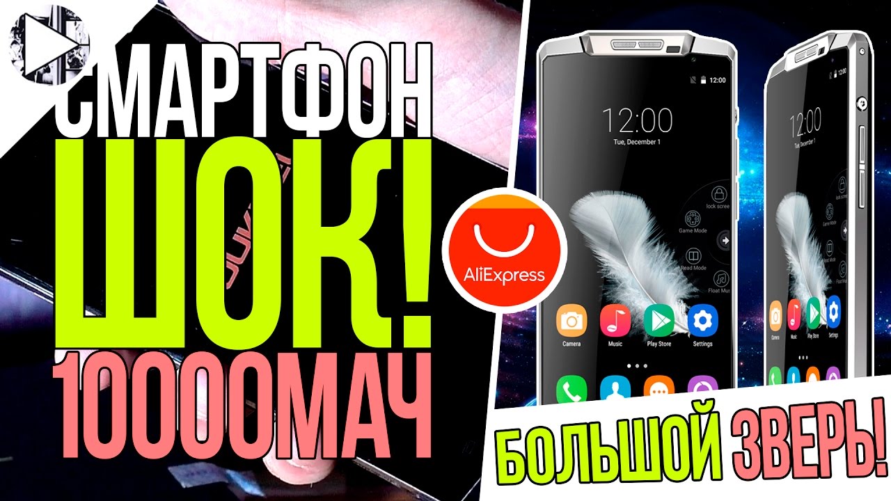 Oukitel K10000 / Большая ЕМКОСТЬ, большой ЗВЕРЬ!