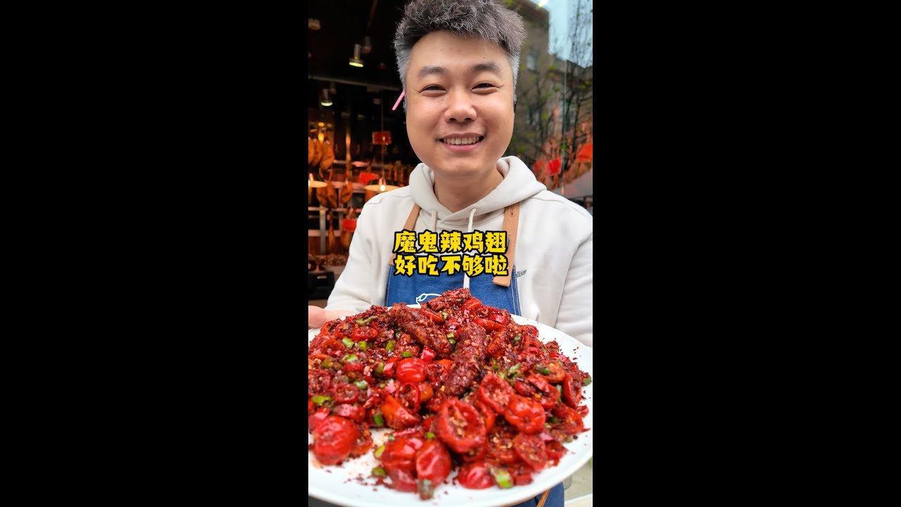 哈哈哈哈哈！西班牙人想见识中国辣度有多辣！