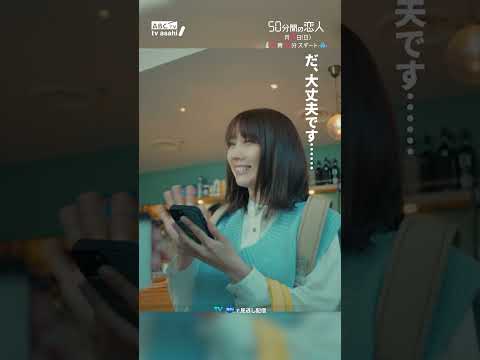 ใๅใๆใใใคใใฆใๅฅณ #ใใฉใ50ๆ