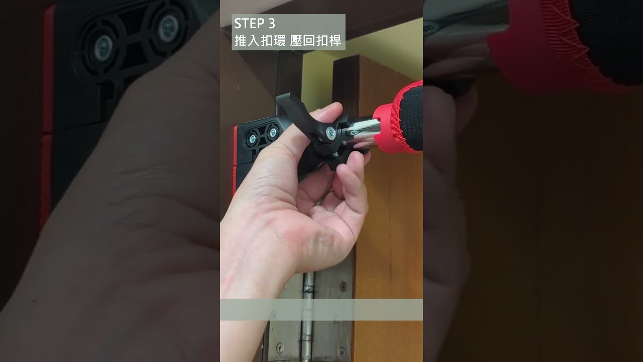 Solar Life 索樂生活 室內單槓安裝說明