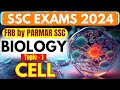 Gk for ssc exams 2024  frb  biology  cell