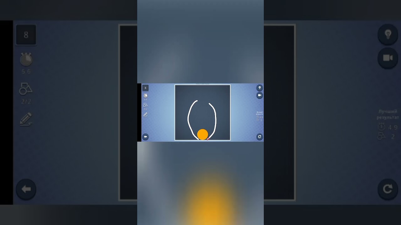 brain it on 8 lvl 8 уровень 