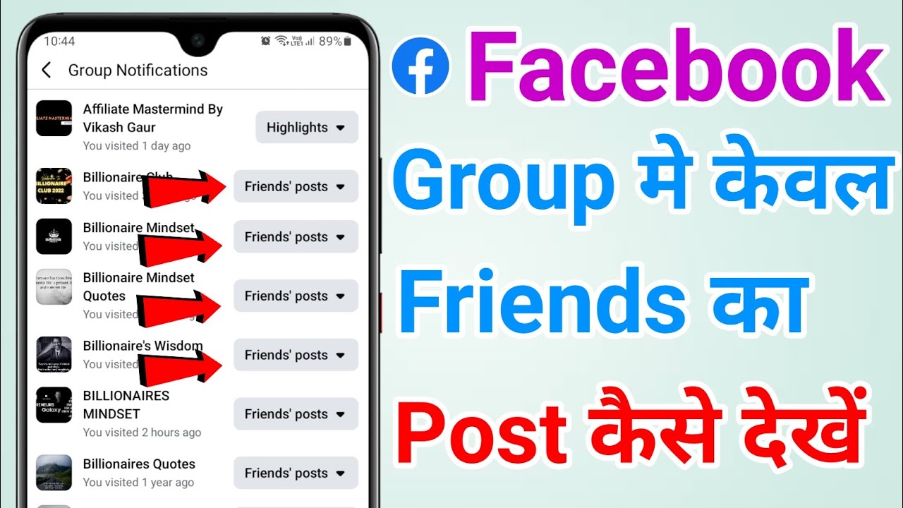 Facebook group me only friends ka post kaise share kare?