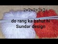 How to knit two colour #sweater design#Newton design