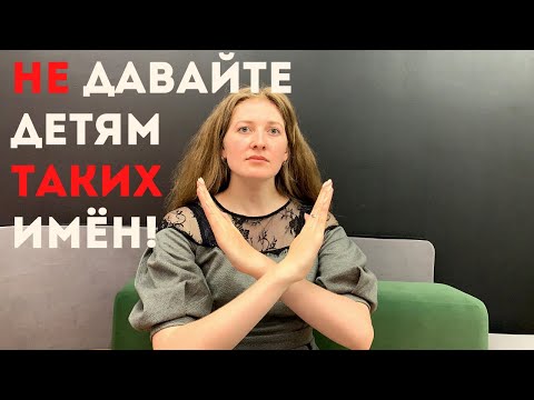 Самые популярные имена в Казахстане