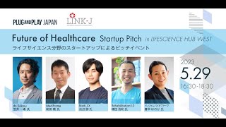 Future of Healthcare - Startup Pitch in Lifescience HUB West