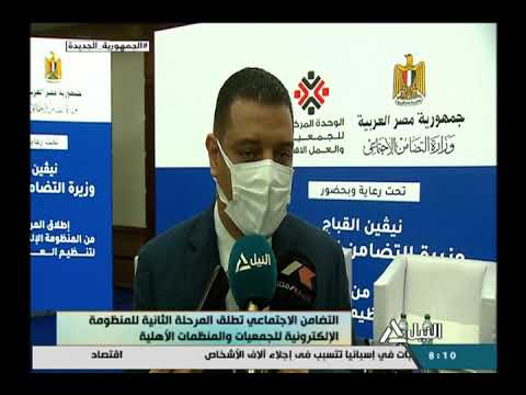 هذا الصباح 13 09 2021 جولة هذا الصباح مع منى الشايب
