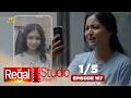REGAL STUDIO PRESENTS "Star Cleaner" | Episode 167 (1/5) | Regal Entertainment