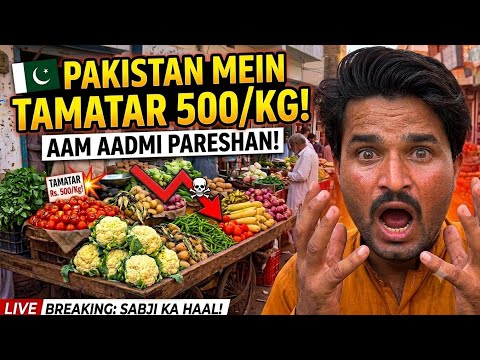 Pakistan Mein Tamatar 500/Kg 😱 Sabjiyan Hui Aam Aadmi Ki Pahunch Se Bahar | Vikram Thakur vlogs 
