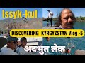Cholpan Ata to Karakol: Thrilling Boat Adventure on Issyk-Kul Lake! 🇰🇬 @worldtravellerkalyan_100
