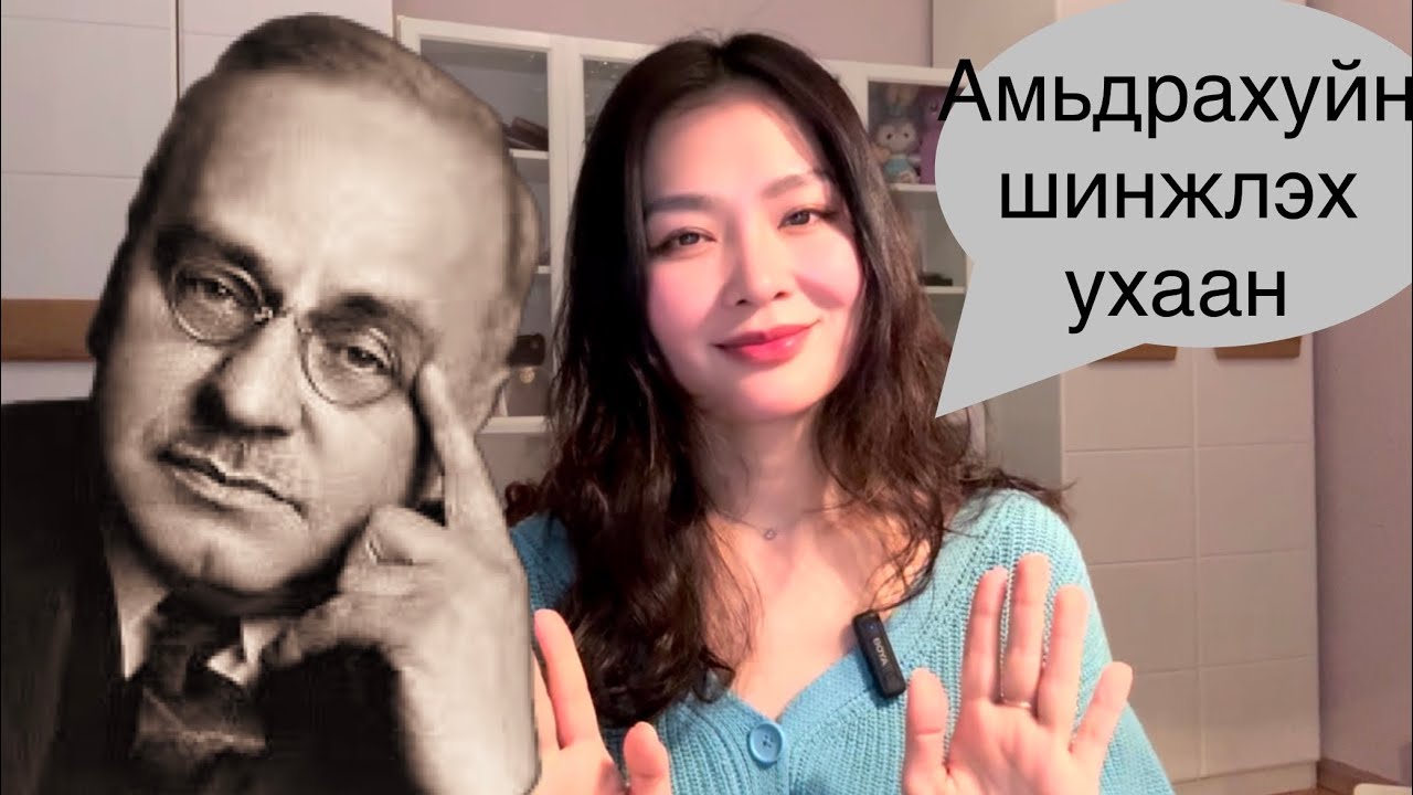 Дутуугийн комплекс гэж юу вэ?