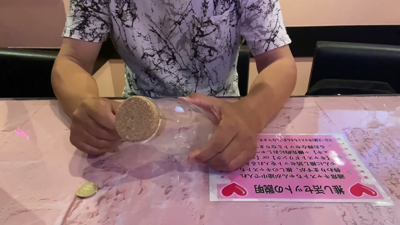 貫通インポッシブル V12 (ひぐぽん) (品切中) - 明電工業マジックショップ